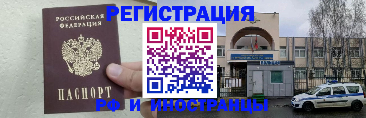 пропишу в квартире в Камчатской области